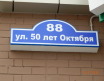 625013, Россия, Тюмень, 50 лет Октября, 88  офис 204, 2 этаж